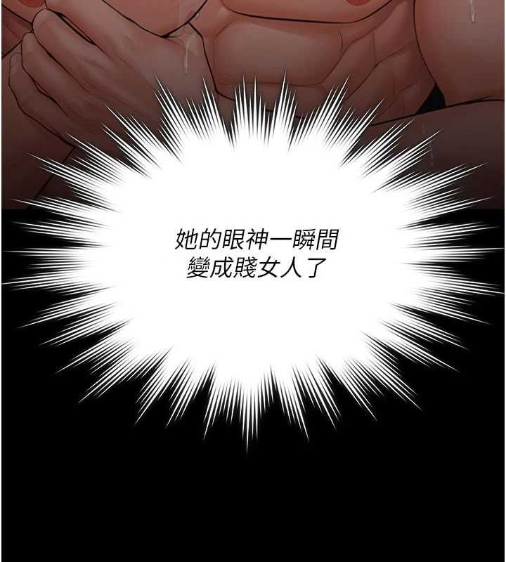 守護妳第39話-有其子必有其母