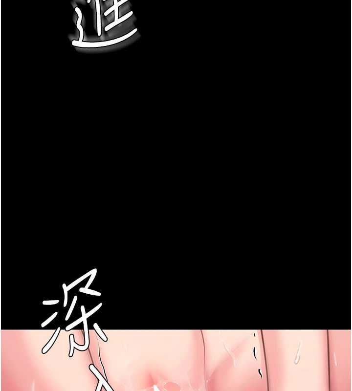 守護妳第39話-有其子必有其母