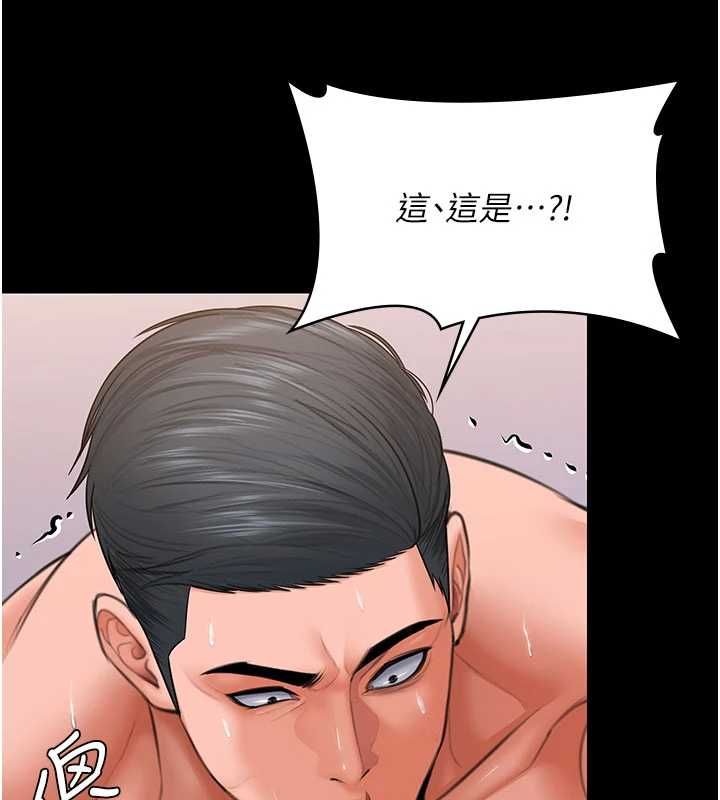守護妳第39話-有其子必有其母