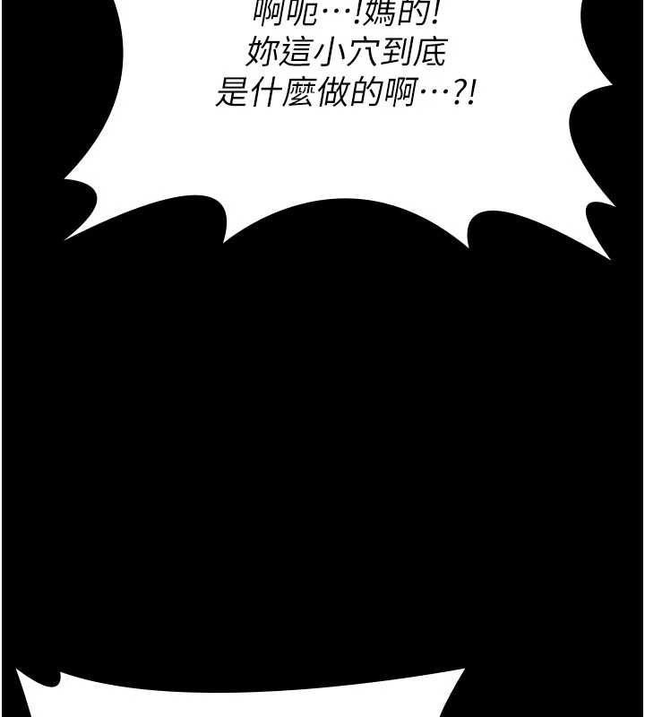 守護妳第39話-有其子必有其母