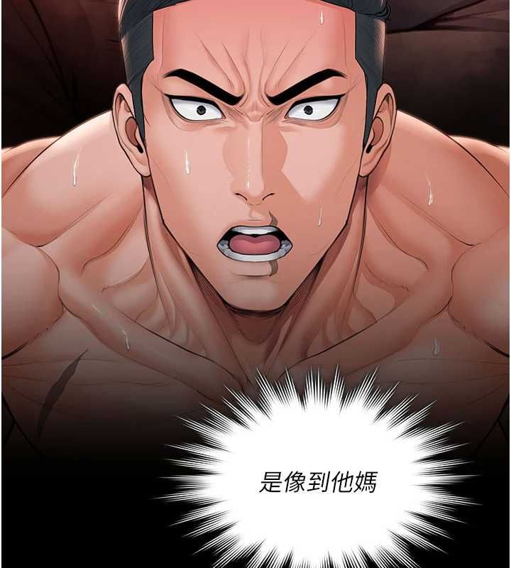 守護妳第39話-有其子必有其母