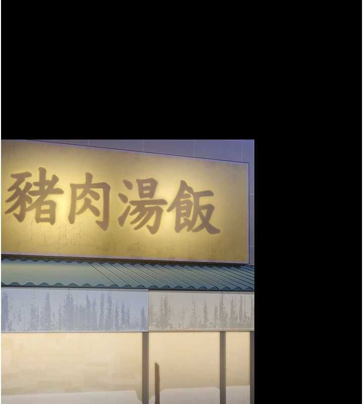守護妳第39話-有其子必有其母