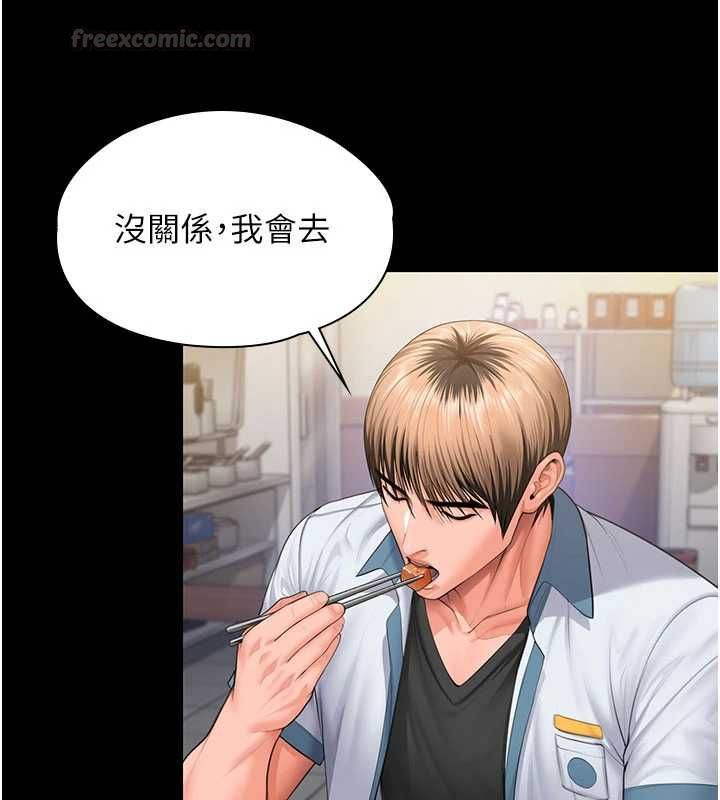 守護妳第39話-有其子必有其母