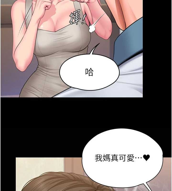 守護妳第39話-有其子必有其母