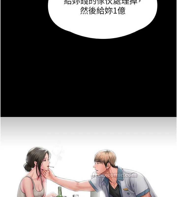守護妳第39話-有其子必有其母