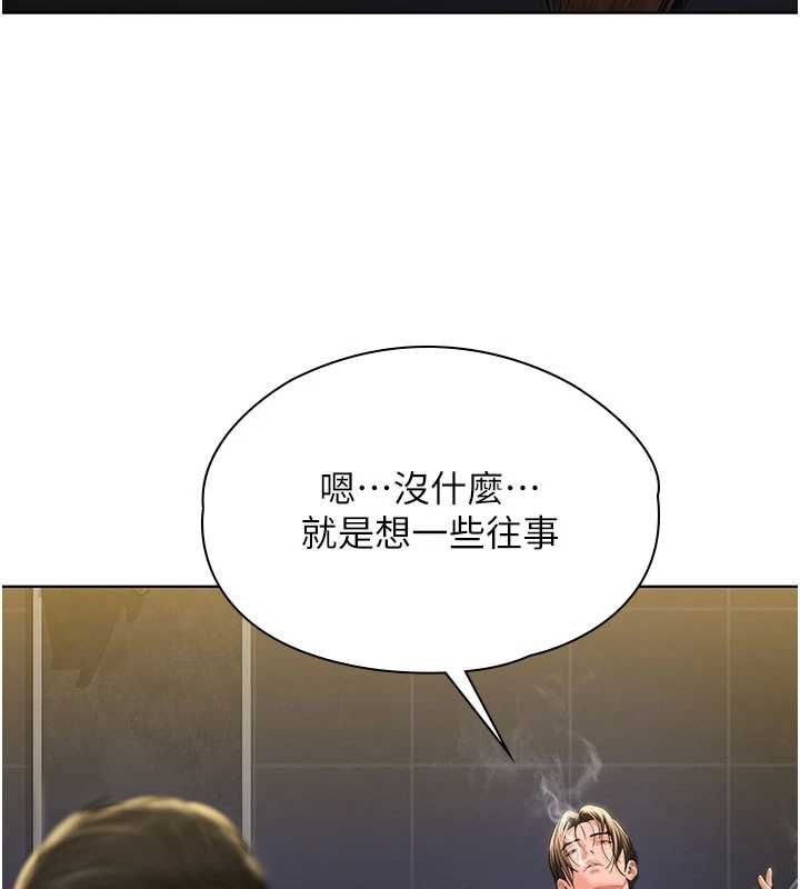 守護妳第39話-有其子必有其母
