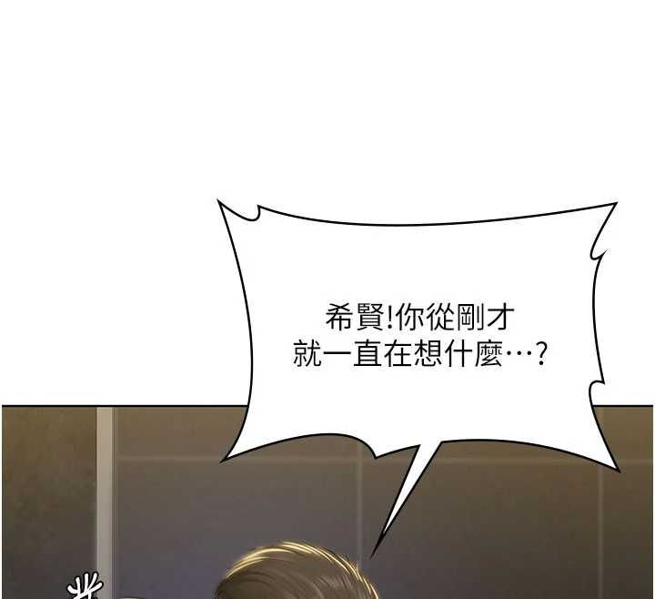 守護妳第39話-有其子必有其母