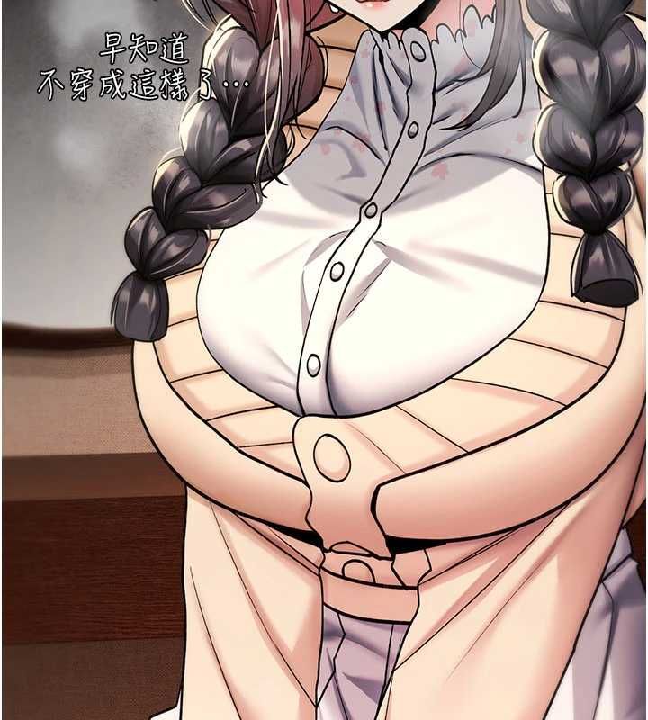 詛咒性轉物語第35話-淪為玩物的邊緣宅梓涵