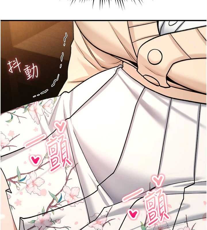 詛咒性轉物語第35話-淪為玩物的邊緣宅梓涵