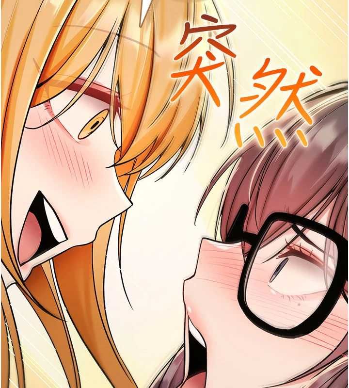 詛咒性轉物語第35話-淪為玩物的邊緣宅梓涵