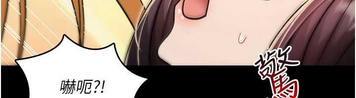 詛咒性轉物語第35話-淪為玩物的邊緣宅梓涵