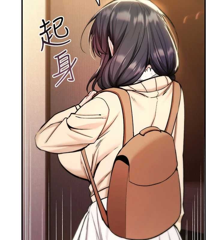 詛咒性轉物語第35話-淪為玩物的邊緣宅梓涵
