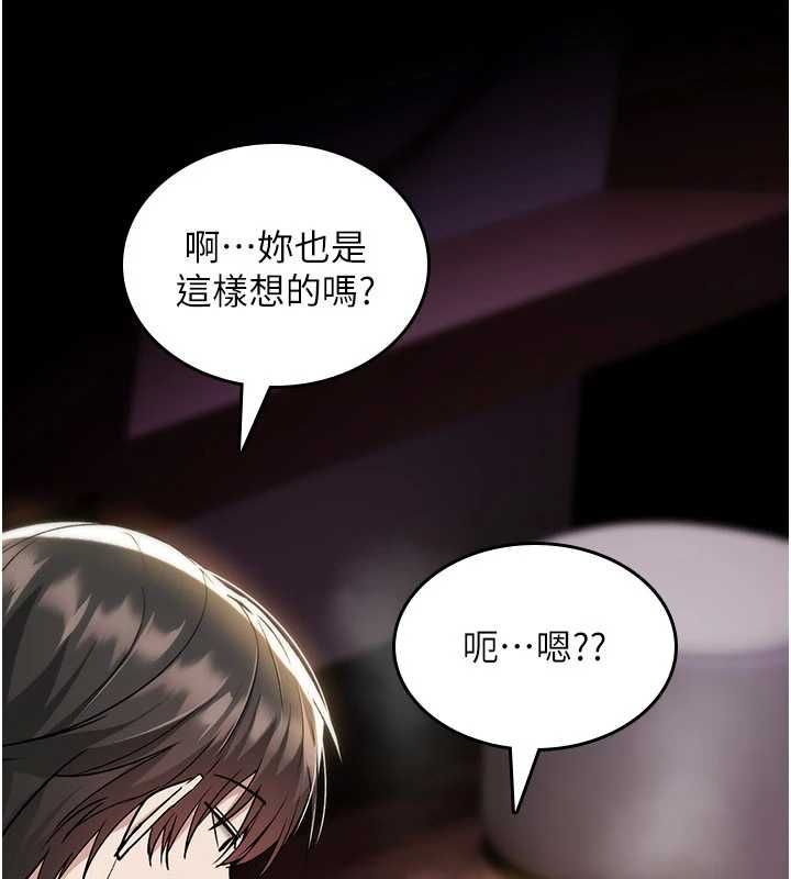 詛咒性轉物語第35話-淪為玩物的邊緣宅梓涵