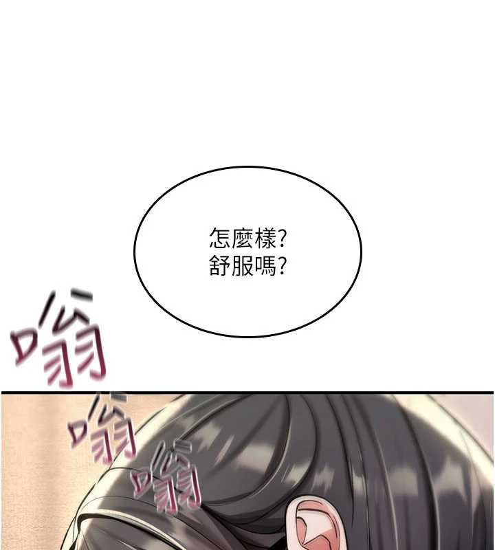 詛咒性轉物語第35話-淪為玩物的邊緣宅梓涵