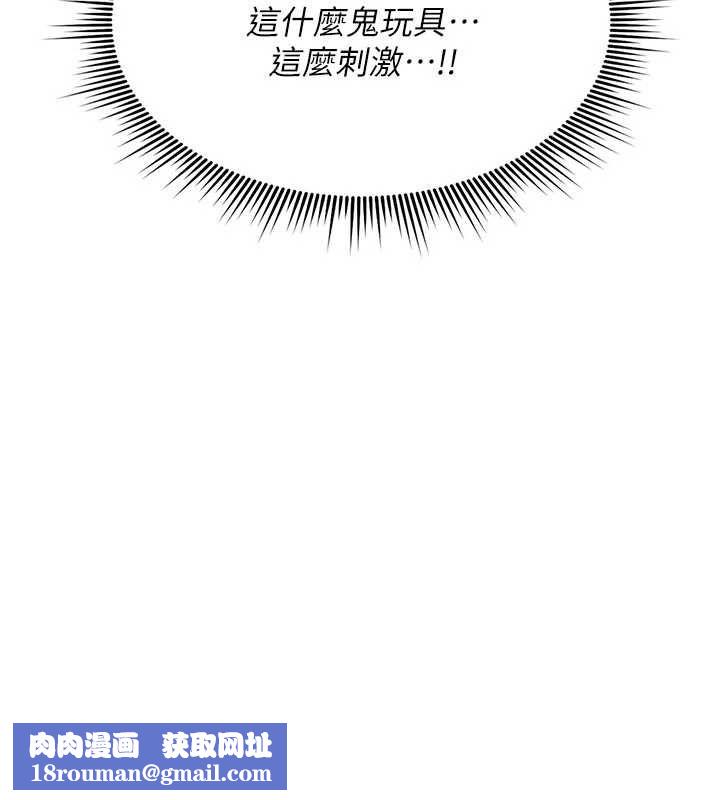 詛咒性轉物語第35話-淪為玩物的邊緣宅梓涵