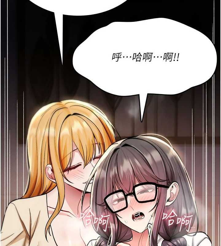 詛咒性轉物語第35話-淪為玩物的邊緣宅梓涵