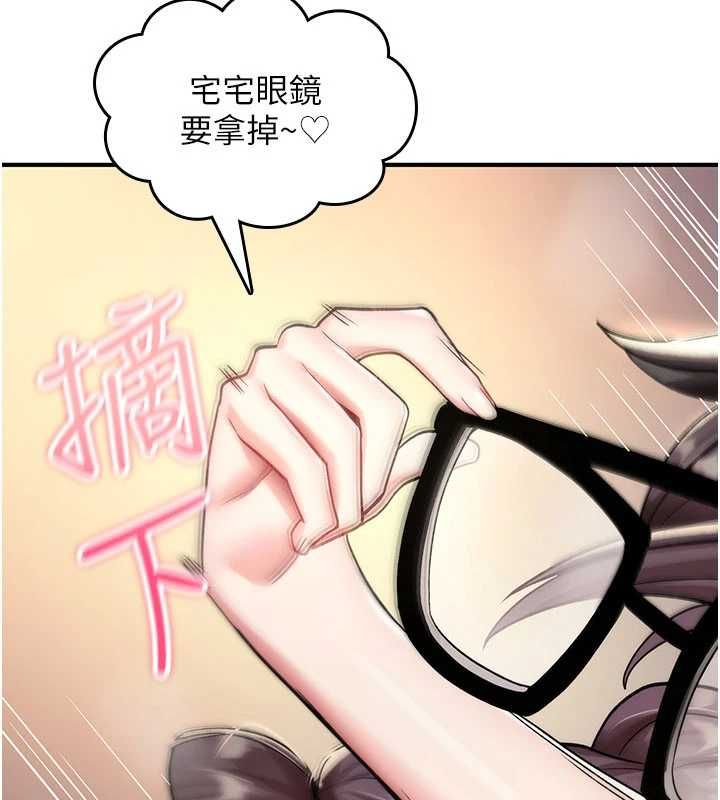 詛咒性轉物語第35話-淪為玩物的邊緣宅梓涵