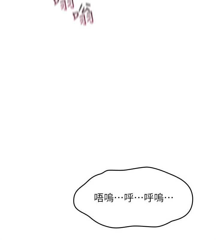 詛咒性轉物語第35話-淪為玩物的邊緣宅梓涵