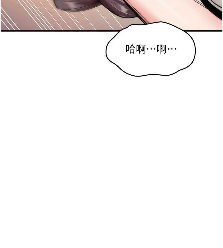 詛咒性轉物語第35話-淪為玩物的邊緣宅梓涵