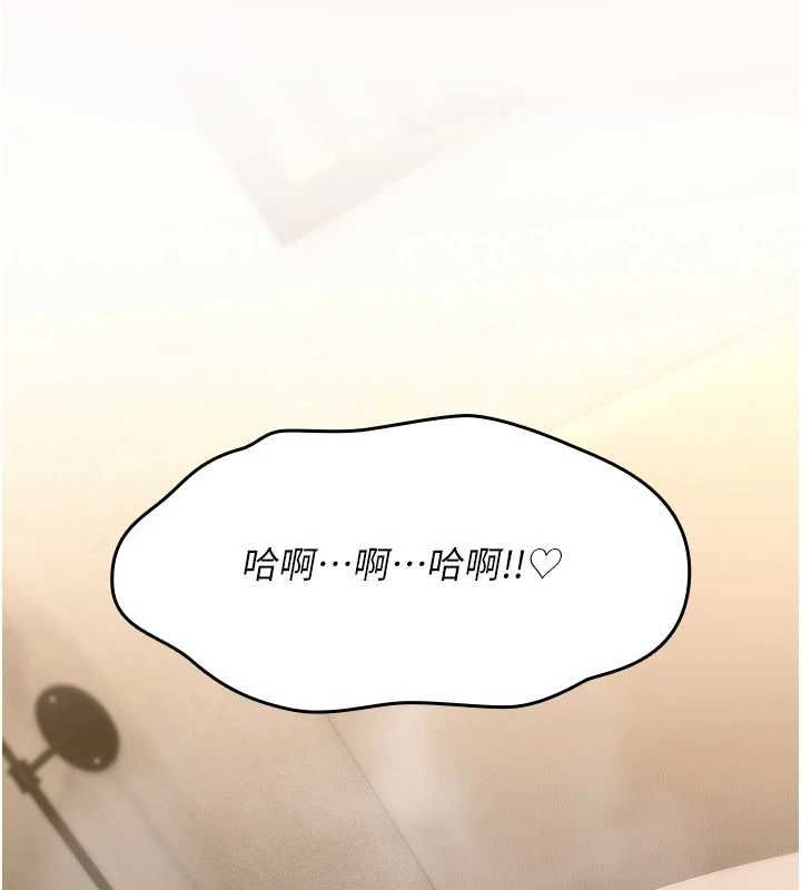 詛咒性轉物語第35話-淪為玩物的邊緣宅梓涵