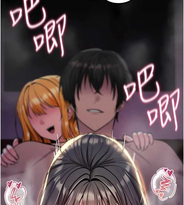 詛咒性轉物語第35話-淪為玩物的邊緣宅梓涵