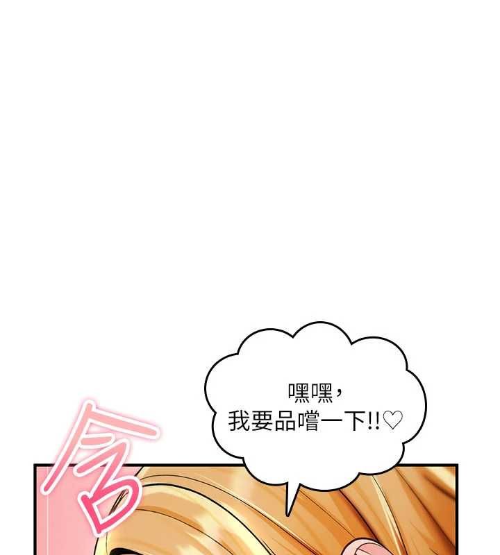 詛咒性轉物語第35話-淪為玩物的邊緣宅梓涵