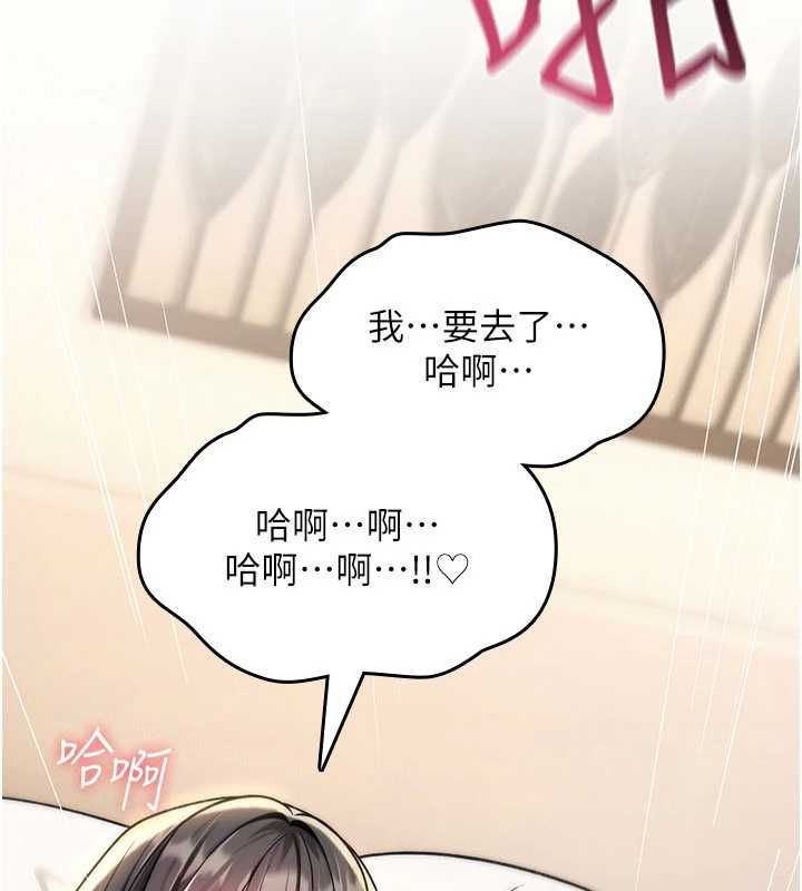 詛咒性轉物語第35話-淪為玩物的邊緣宅梓涵