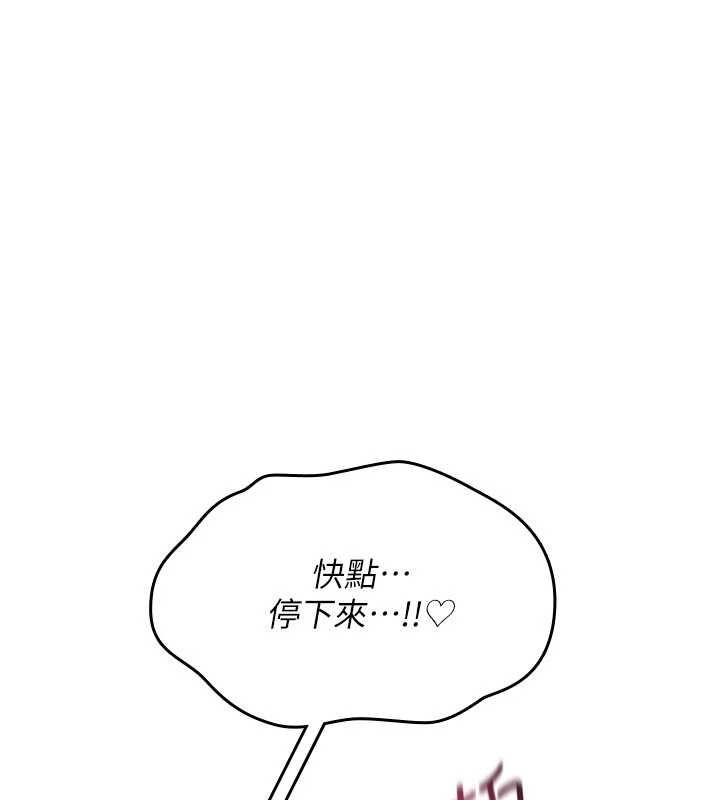 詛咒性轉物語第35話-淪為玩物的邊緣宅梓涵