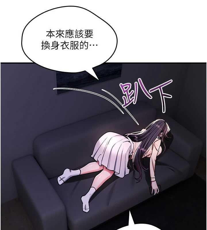 詛咒性轉物語第35話-淪為玩物的邊緣宅梓涵