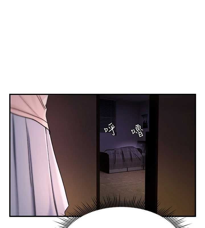 詛咒性轉物語第35話-淪為玩物的邊緣宅梓涵