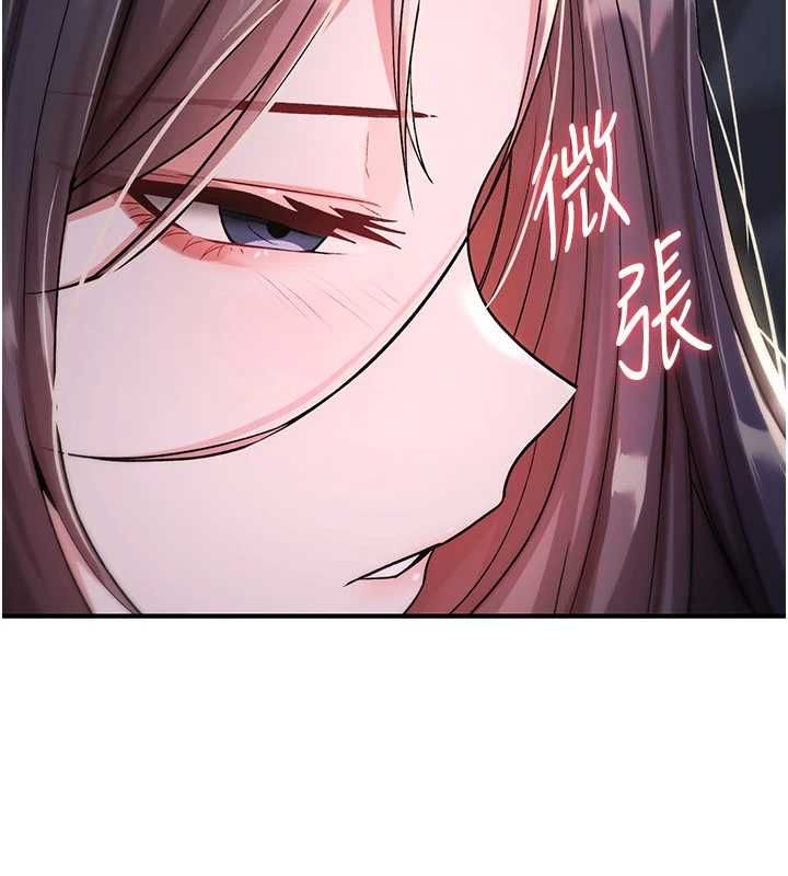 詛咒性轉物語第35話-淪為玩物的邊緣宅梓涵