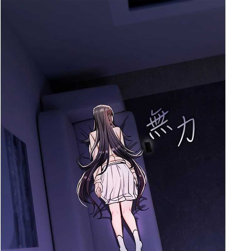 詛咒性轉物語第35話-淪為玩物的邊緣宅梓涵