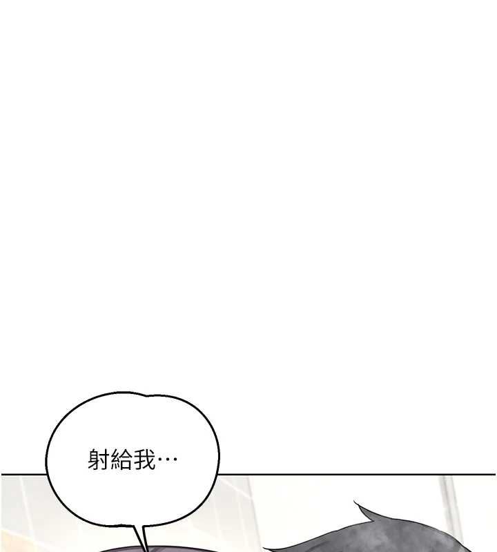 熟女交換計畫第77話-出軌VS近親性交(?)