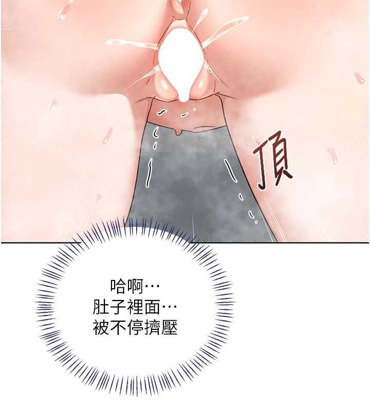 熟女交換計畫第77話-出軌VS近親性交(?)