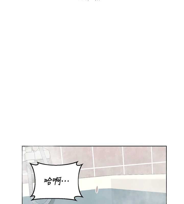 熟女交換計畫第77話-出軌VS近親性交(?)