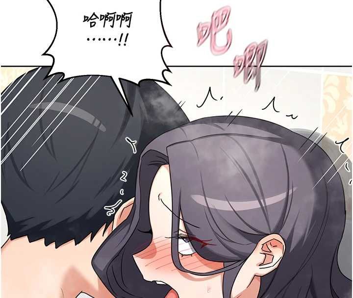 熟女交換計畫第77話-出軌VS近親性交(?)