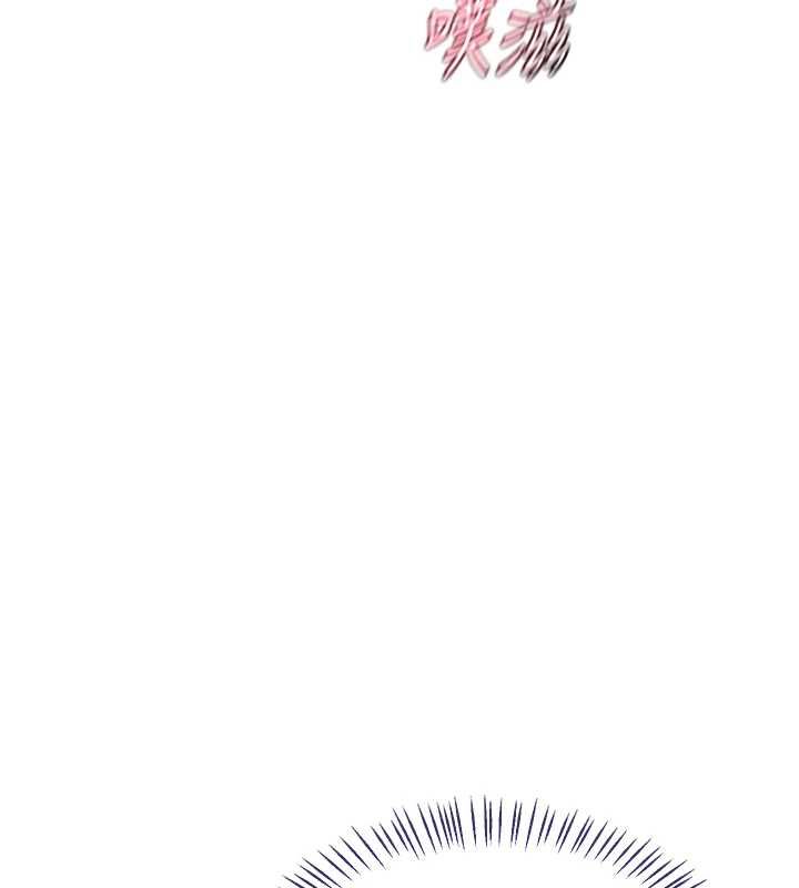 熟女交換計畫第77話-出軌VS近親性交(?)