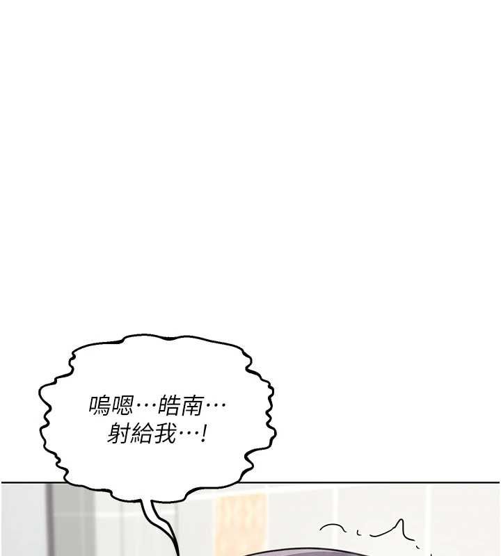 熟女交換計畫第77話-出軌VS近親性交(?)