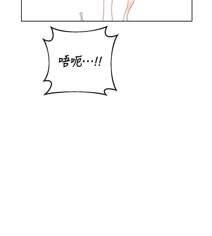 熟女交換計畫第77話-出軌VS近親性交(?)