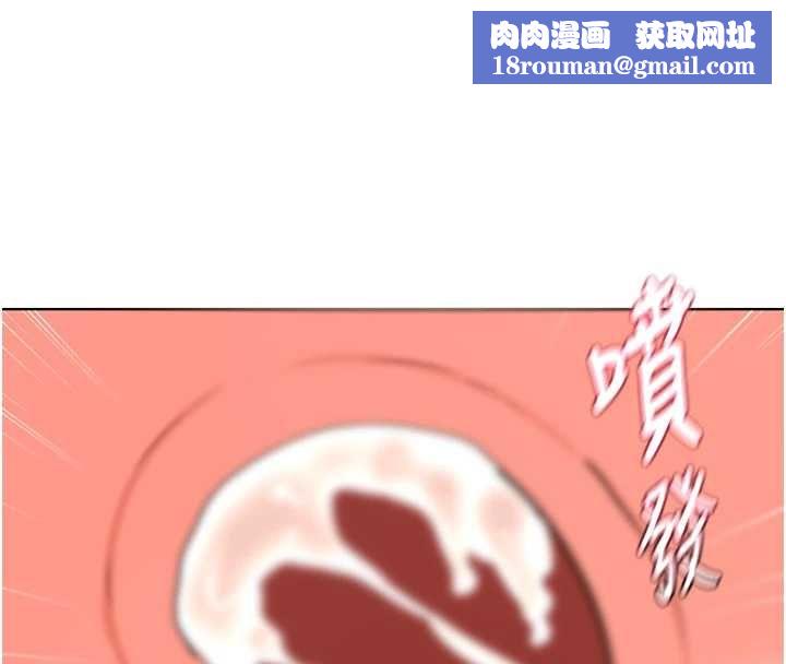 熟女交換計畫第77話-出軌VS近親性交(?)