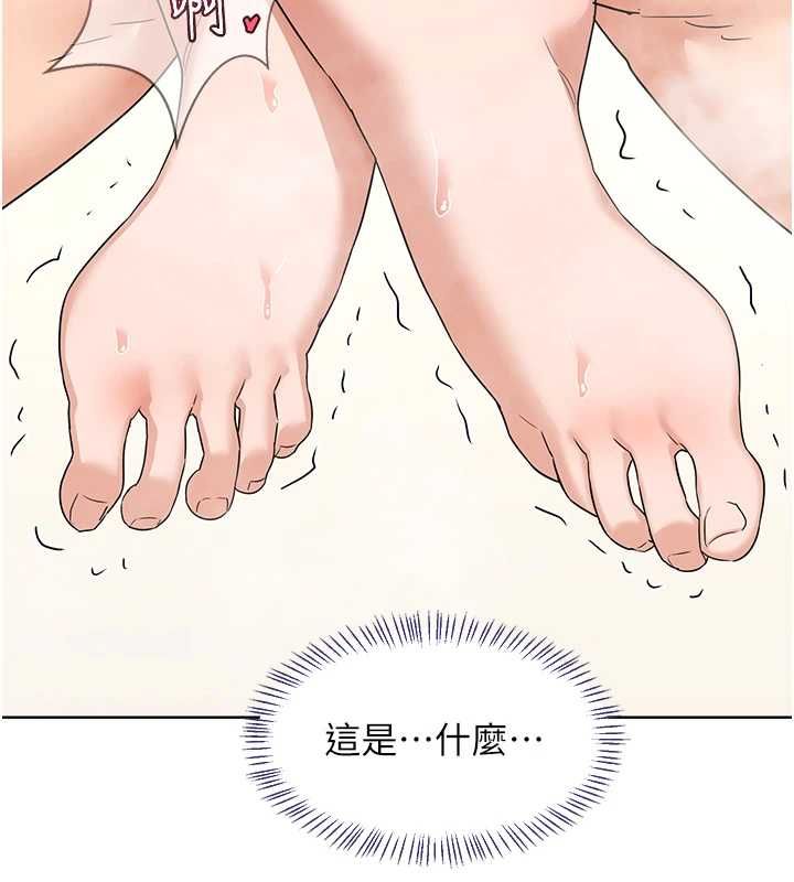 熟女交換計畫第77話-出軌VS近親性交(?)