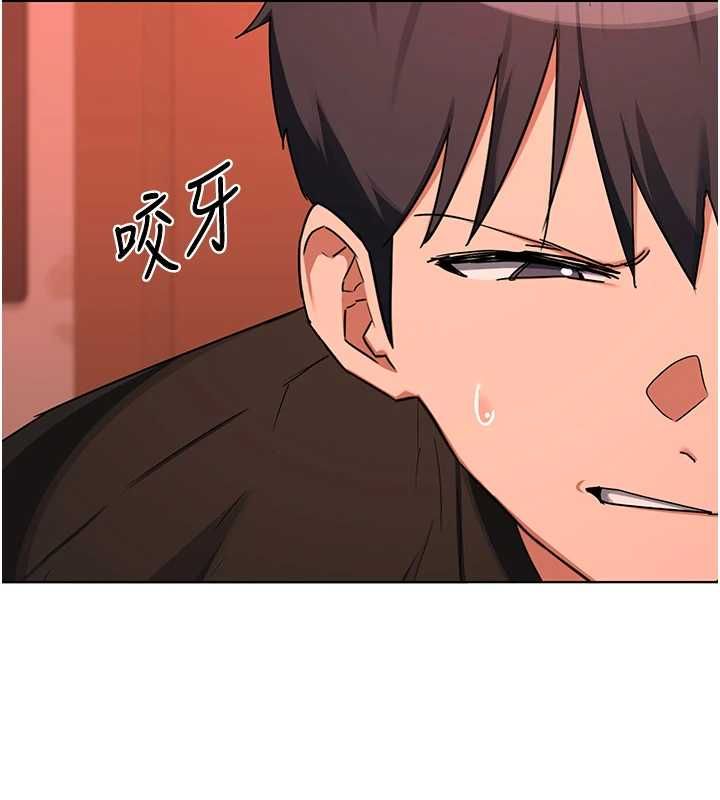 熟女交換計畫第77話-出軌VS近親性交(?)