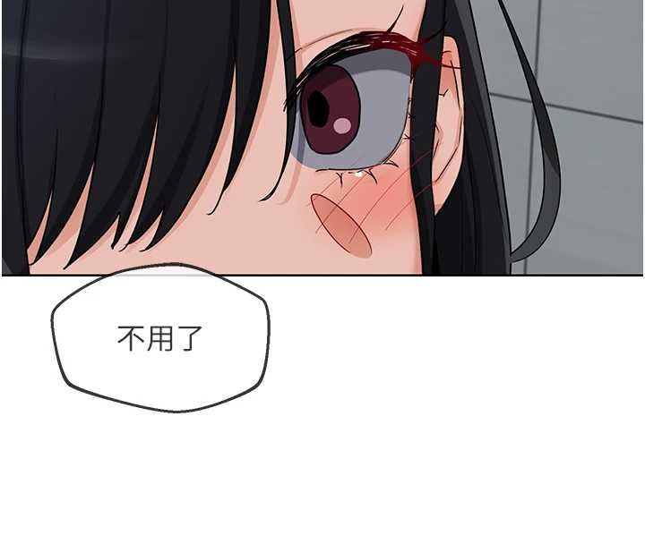 熟女交換計畫第77話-出軌VS近親性交(?)