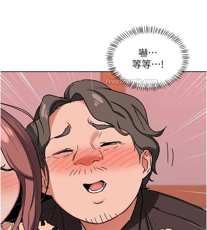 熟女交換計畫第77話-出軌VS近親性交(?)