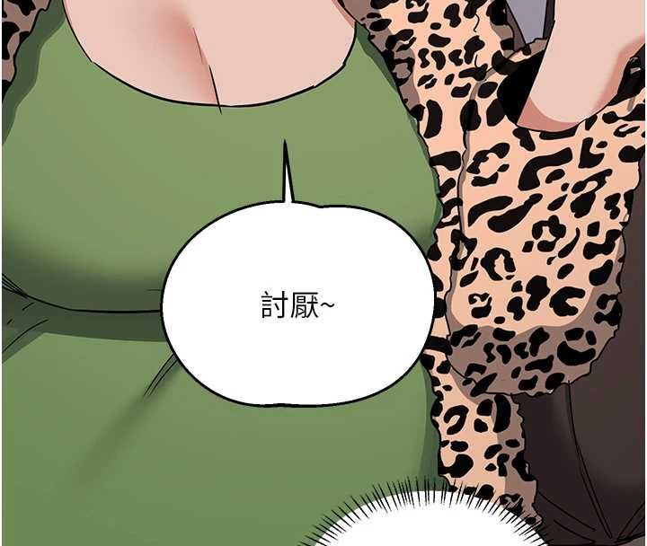 熟女交換計畫第77話-出軌VS近親性交(?)