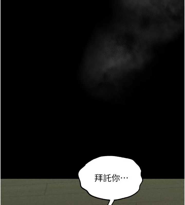 墮落物語2第62話-在夫妻的臥房被輪姦