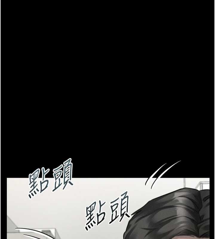 墮落物語2第62話-在夫妻的臥房被輪姦