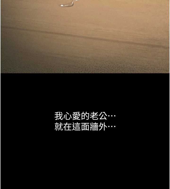 堕落物语2-第62話-在夫妻的臥房被輪姦 - 图片 80