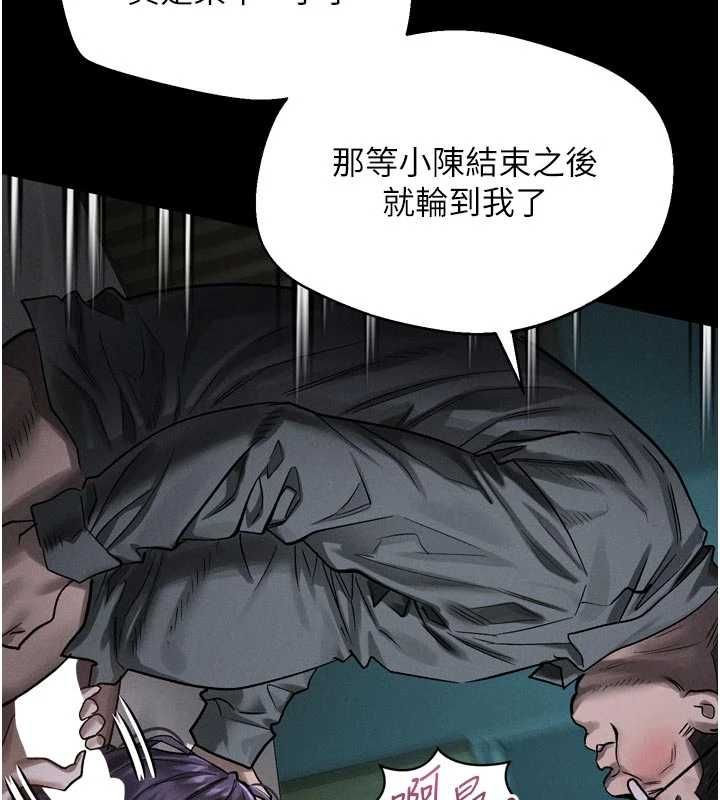 墮落物語2第62話-在夫妻的臥房被輪姦