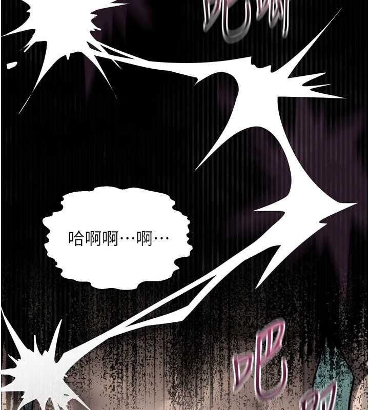 墮落物語2第62話-在夫妻的臥房被輪姦